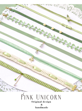 Pink Unicorn牛油果绿简约choker锁骨链绿色森系超仙项圈少女仙气