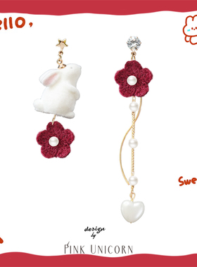 原创设计喜庆新年可爱毛绒小兔子耳钉2024新款红色花朵耳夹耳环