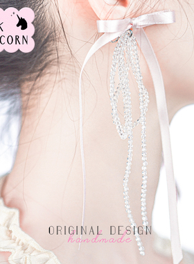 原创设计法式温柔风丝带水晶耳钉芭蕾风耳环女蝴蝶结长款耳饰耳夹