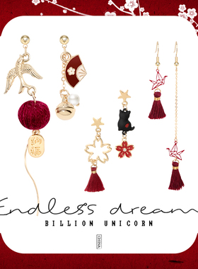 原创新年国风红色耳饰流苏耳环过年戴的耳夹无耳洞2024新款耳钉女