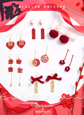 原创新年红色毛球耳环女秋冬款中国风恭喜发财文字耳饰无耳洞耳夹