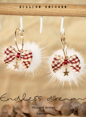 Pinku原创秋冬毛球耳环女可爱毛绒绒蝴蝶结ins风耳饰网红闺蜜耳夹