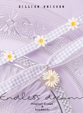 原创夏日小雏菊紫色项圈女颈带花朵choker小清新项链女锁骨链森系