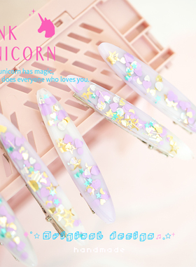 Pinku原创小众设计梦幻紫色亚克力夹Y2K千禧辣妹刘海夹边夹头饰