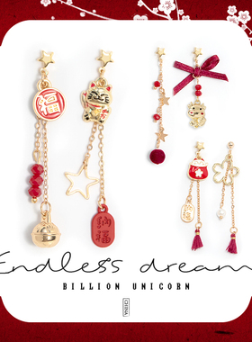 牛年原创新年不对称耳饰女招财猫红色本命年耳环耳夹过年年味耳钉