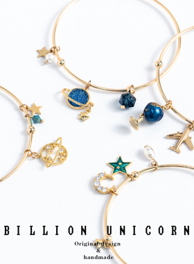 Billion Unicorn浩瀚星球手饰手链女ins日系超仙梦幻手镯网红饰品