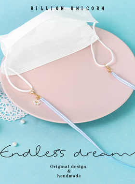 小清新蓝白格子长款口罩链防丢挂绳女珍珠吊坠挂链学生锁骨链ins