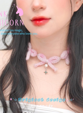 Pinku原创设计粉色毛绒蝴蝶结choker绑带气质甜美锁骨链颈链
