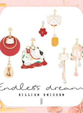 Pink耳饰过年喜庆耳环招财猫红色新年流苏耳夹无耳洞女