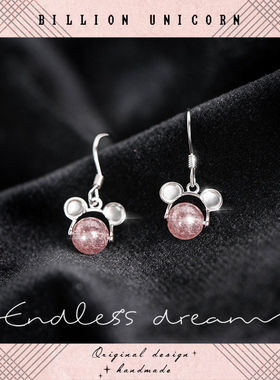 Billion Unicorn 米奇耳环S925通体纯银耳饰女防过敏简约小巧耳钉