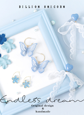 BillionUnicorn蓝色耳坠仙气森系超仙甜美花朵耳钉耳夹无耳洞耳环