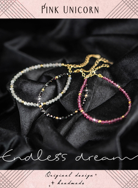 Billion Unicorn闺蜜手链小众设计复古S925纯银女 三人款简约手饰