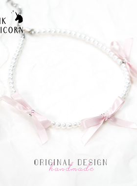 Pink原创粉色蝴蝶结珍珠项链温柔芭蕾风夏日气质choker锁骨链颈链