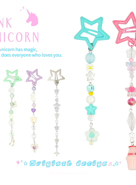 Pink原创小众千禧Y2K少女星星发夹发饰多巴胺穿搭夏日串珠头饰