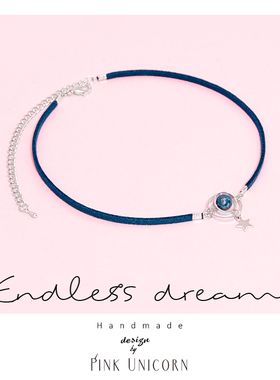 Pink Unicorn蓝色星球choker小学真星星脖子饰品少女心简约项圈女