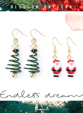 Billion Unicorn圣诞老人耳夹无耳洞女小巧简约耳饰新款潮耳环