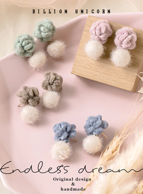 原创设计毛球耳环秋冬可爱毛茸茸花朵耳钉女简约小巧耳夹ins耳饰