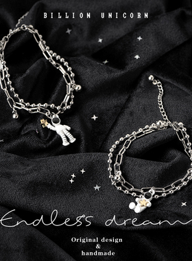 Billion Unicorn 宇航员吊坠手链女网红简约冷淡风闺蜜款手饰手镯