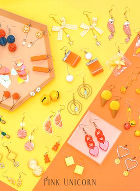 Pinku趣味橙色夏季耳环夏天 清新 百搭长款耳饰个性设计感耳钉女