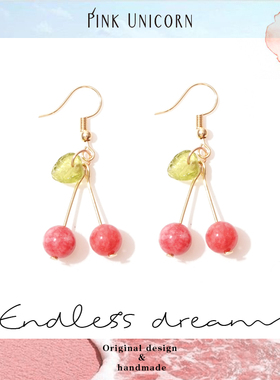 Pink Unicorn 樱桃耳环精灵耳夹精致小众设计耳饰女超仙无耳洞