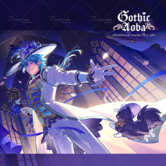 寄售部·阡莫｜GOTHIC AOBA系列制品戏剧性谋杀dmmd文件夹镭射票