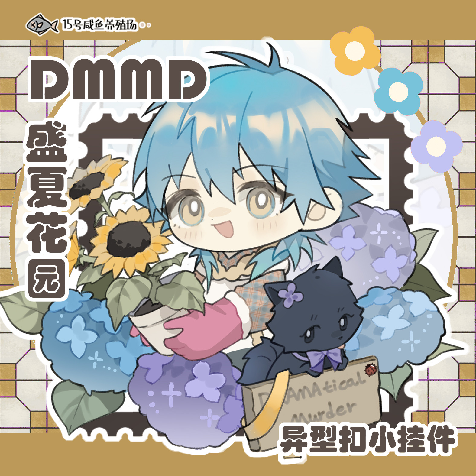 鱼池子·戏剧性谋杀 DMMD +同人谷+ 苍叶彩窗吊坠亚克力挂件图片
