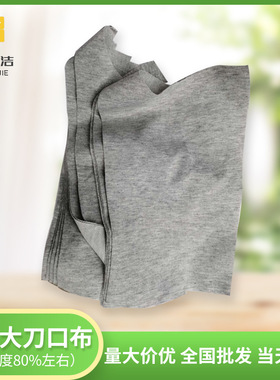 纯棉擦机布灰色碎布纯棉刀口布碎针织工业抹布废布吸水吸油不掉色