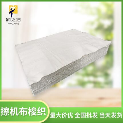 白色碎布擦机布全棉工业清洁抹布纯棉纱精白旧床单吸油吸水不掉毛