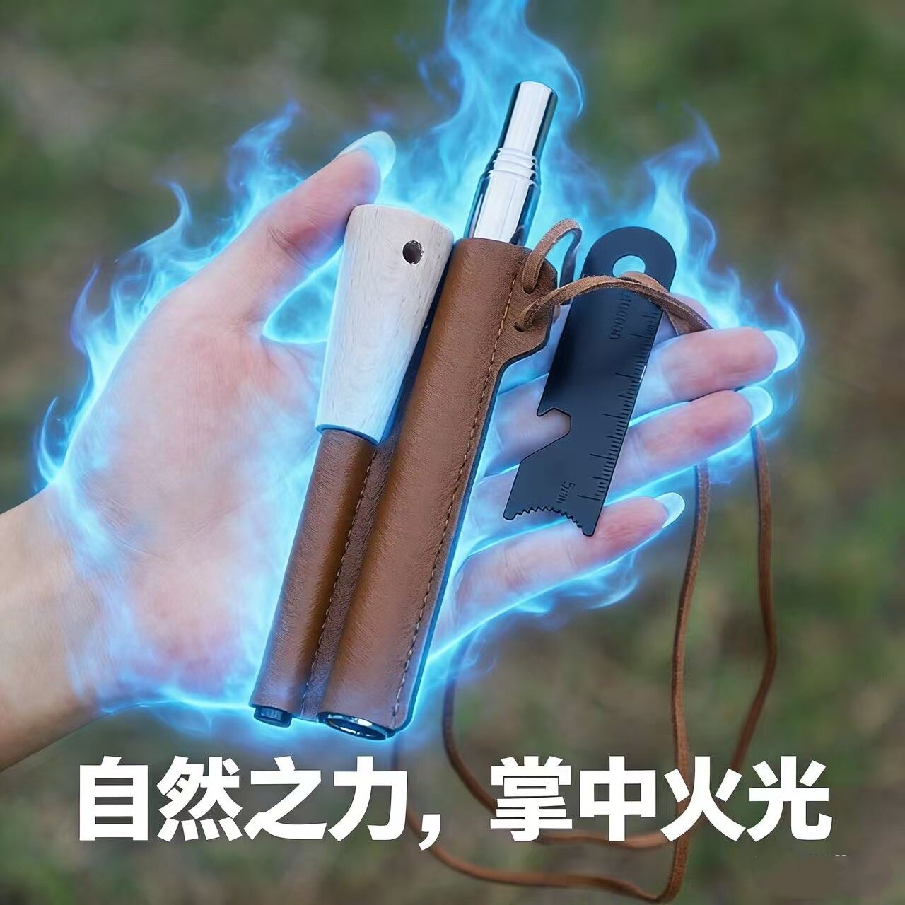 户外野外生存吹火管打火石高纯度取火防水引燃求生取火神器生火棒