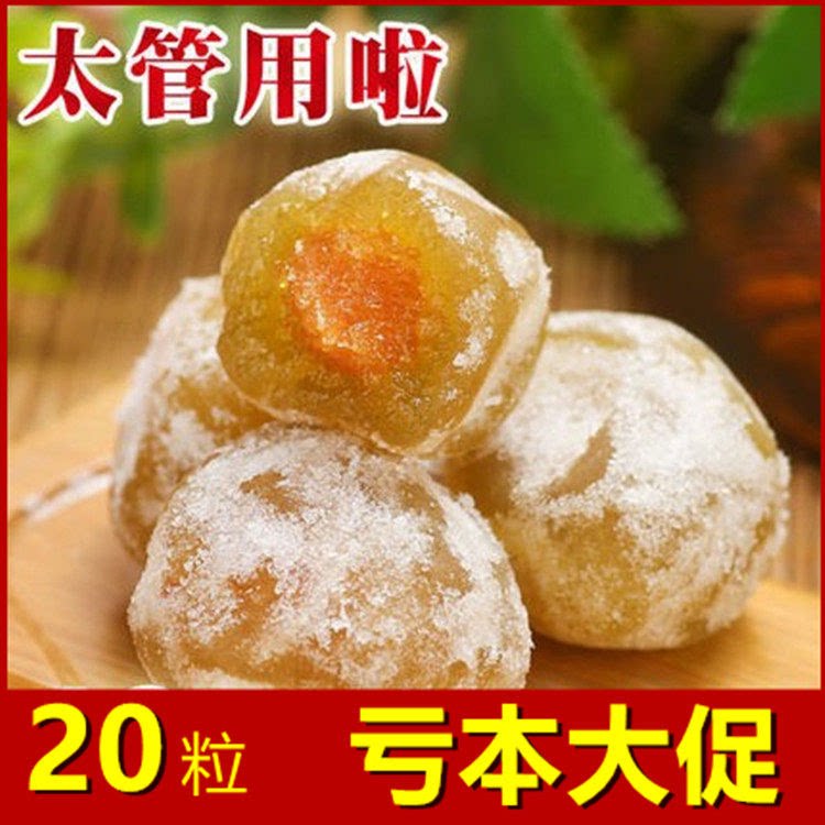 酵素梅青梅孝素梅大肚子清净果随便果肥胖人群排便解馋小零食