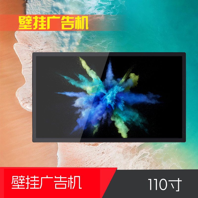 110寸壁挂广告机显示屏液晶电梯分众横竖屏挂壁吊挂奶茶店宣传屏