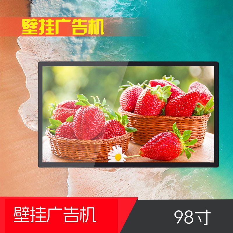 98寸壁挂广告机显示屏液晶电梯分众横竖屏挂壁吊挂奶茶店宣传屏