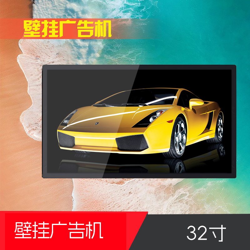 32寸壁挂广告机显示屏液晶电梯显示屏/LCD液晶屏