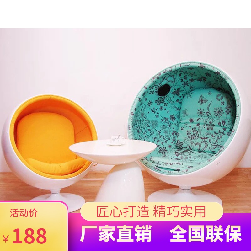 玻璃钢太空椅圆球椅泡泡椅球形休闲椅 玻璃钢椅子球椅时尚椅在类目 商业/办公家具, 办公家具, 公共休闲系列, 休闲椅系列中 - 来自Buy2taobao.com提供专业的淘宝代购服务