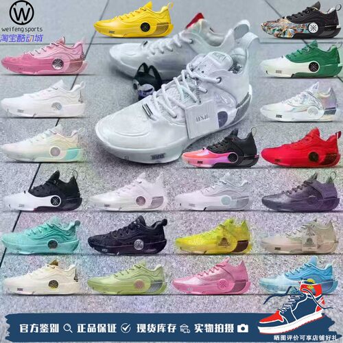 LiNing李宁韦德之道12雕塑篮球鞋