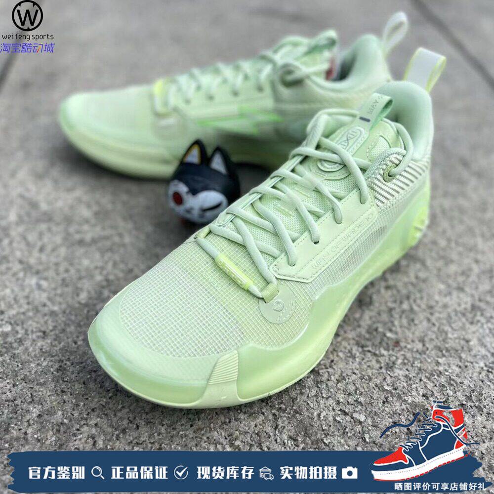 微风 LiNing李宁 韦德之道10 wow 牛油果 低帮篮球鞋 ABAS083-5