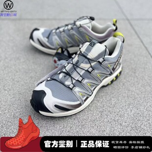 微风 Salomon XA PRO 萨洛蒙 沙场灰户外休闲舒适徒步跑鞋 412322