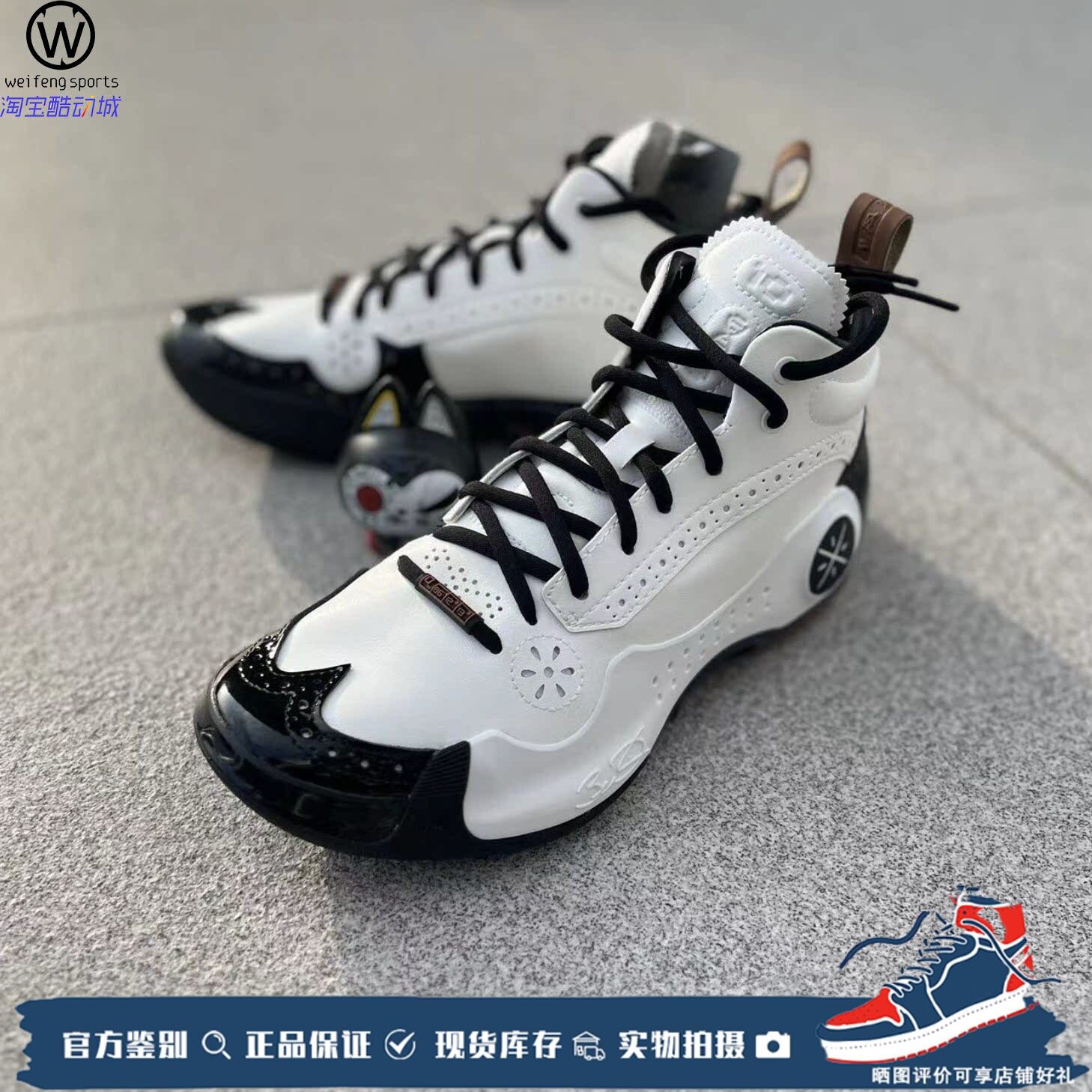 微风 李宁LINING 韦德之道10 绅士 WOW10实战篮球鞋 ABAS075-6