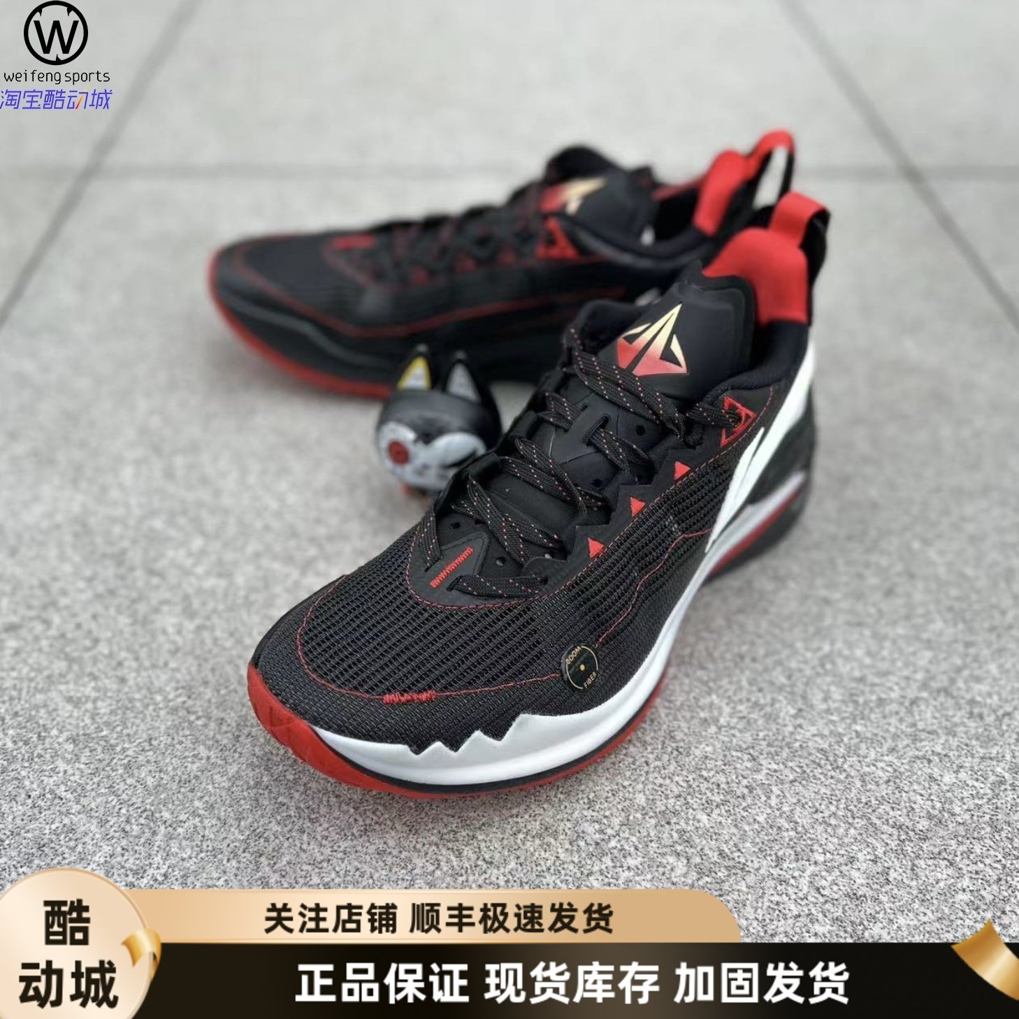 李宁JB2吉米巴特勒二代篮球鞋