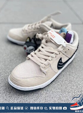 微风 耐克NIKE ALBINO PRETO DUNK SB 米白 滑板鞋 FD2627-200