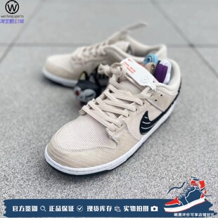 微风 耐克NIKE ALBINO PRETO DUNK SB 米白 滑板鞋 FD2627-200