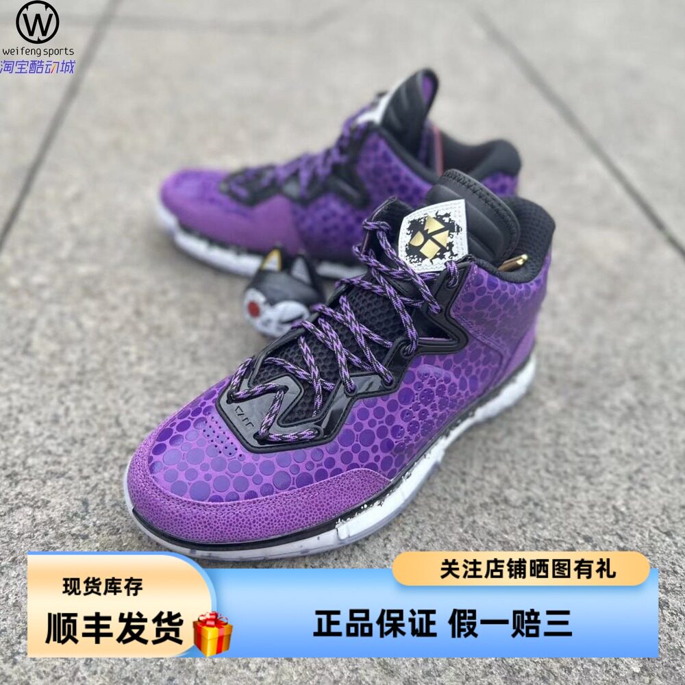 微风 李宁lining韦德之道1 wow1 魔鬼鱼全明星篮球鞋 abat135-12