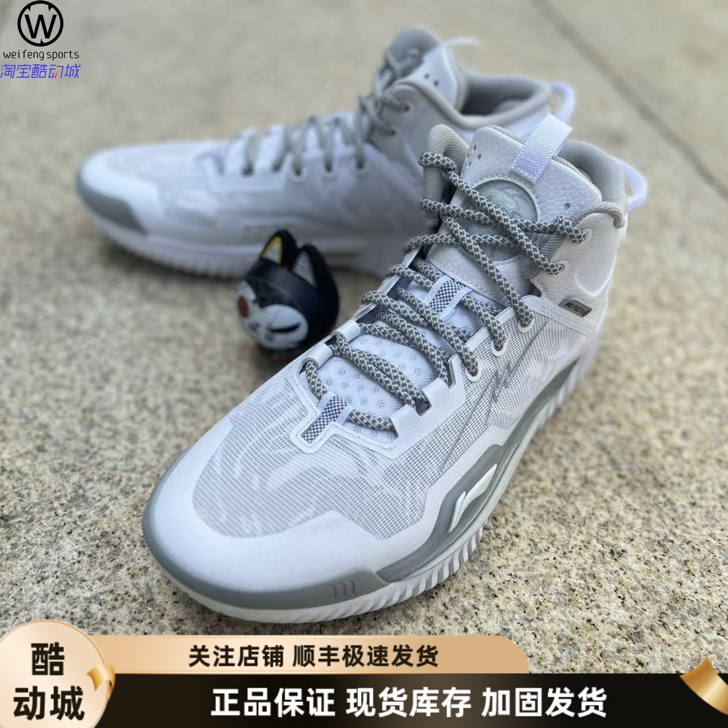 李宁LININGAAPE反伍3低帮篮球鞋