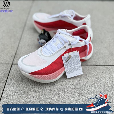 adidasHyperboostEdge跑步鞋