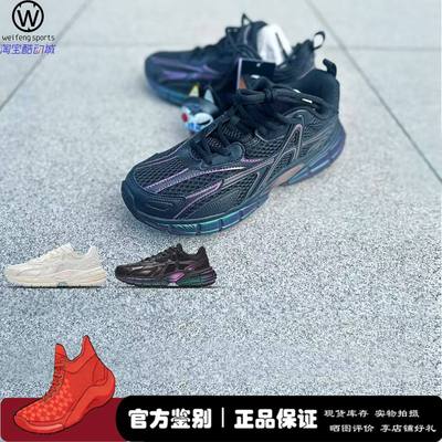 Anta安踏破晓偏振光生活休闲鞋