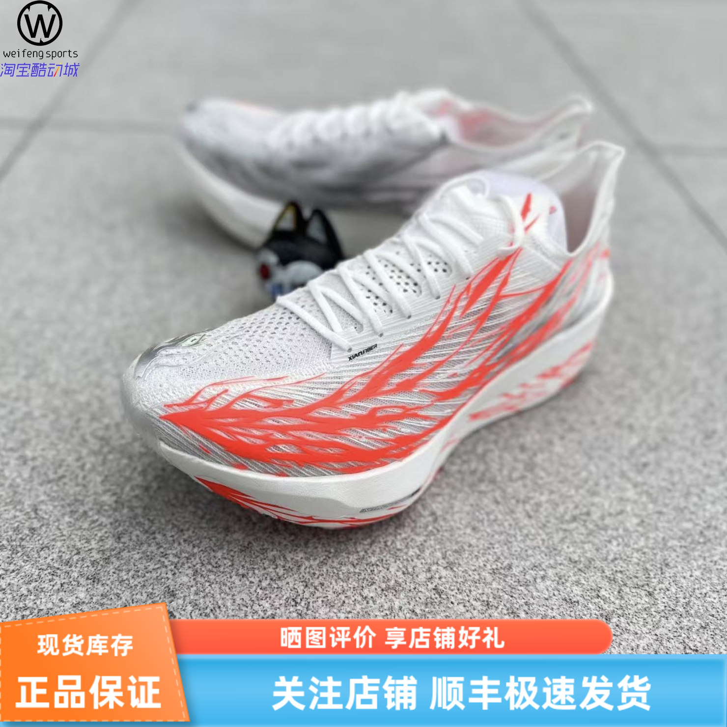 安踏ANTAC202G9心跳跑步鞋