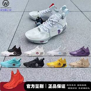 微风得店 LiNing李宁 韦德之道12 LUX雕塑 自由篮球鞋 ABAV013-21