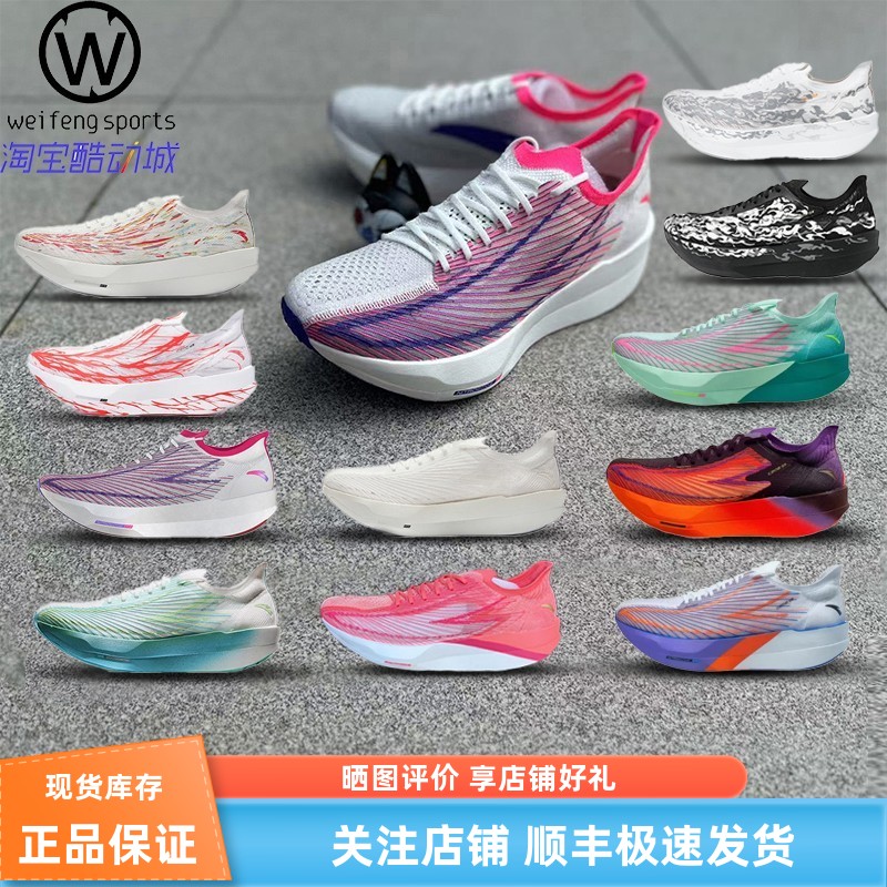 安踏ANTAC202G9跑步鞋