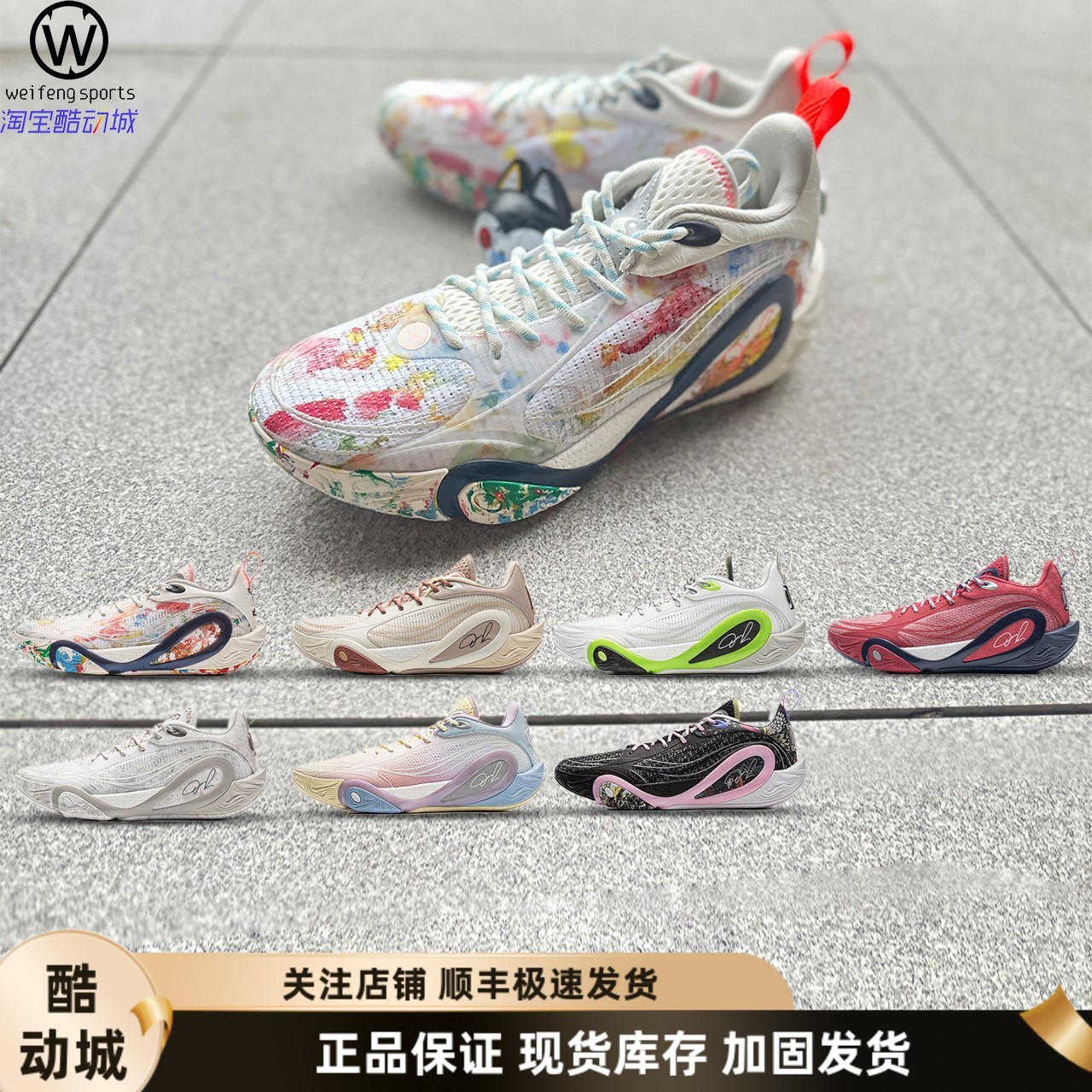 LiNing李宁DLO1画布拉塞尔一代