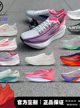 微风 安踏ANTA C202 G9 心跳 拨云见日月 体考跑步鞋 112445573-2